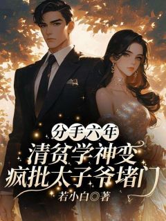 京圈绝嗣大佬，只对她上瘾小说-乔念安傅云祯全篇阅读