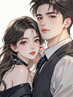 一亿买来的老公搞大别人的肚子,我送他下地狱知乎后续免费试读