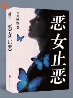 快手热推重生后,我让仇人地下室等死小说主角彭佳妮楚明锐在线阅读