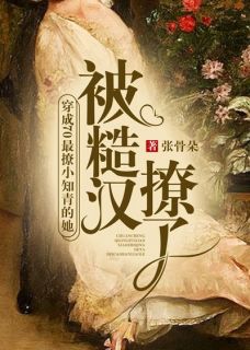 强烈推荐穿成70最撩小知青的她,被糙汉撩了谷苗林野在线阅读