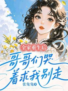 江云敏李雪雁小说无广告阅读