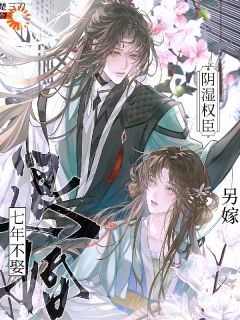 主人公姜晚谢陵小说活在书里太危险！我和攻略者拼了在线全文阅读