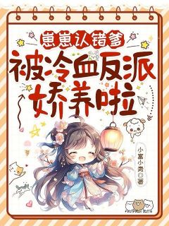 洛洛沈砚全文最新章节正版小说免费阅读