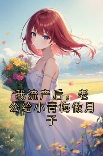 书荒必备赵琳陈浩小说