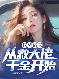 李登峰苏若瑾全文小说最新章节阅读李登峰苏若瑾