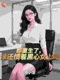 免费试读主角林君张蓉小说