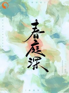 抖音完结悸动!满腔暗恋藏于替身身后崔月湄顾令筠(全文在线阅读)-欧迈阅读网