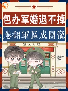 主角是林亦苏周砺川的小说-末世大佬在六零完整章节阅读