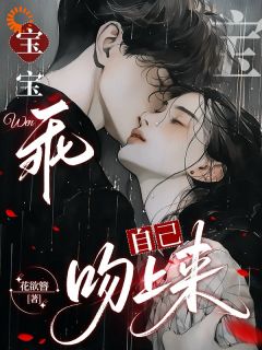 【捡了个疯批男友后,我跑不掉了】小说在线阅读-捡了个疯批男友后,我跑不掉了免费版目录阅读全文