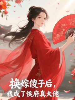 孟晚月霍临渊小说结局