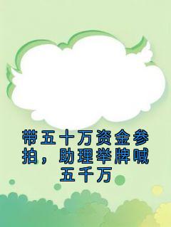 傅容庭周清也小说无广告阅读