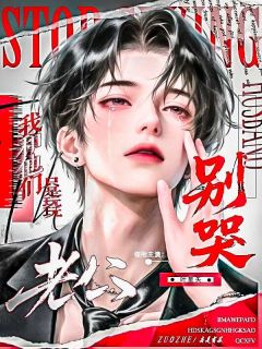 宋秋辞叶星矢全文阅读最新 宋秋辞叶星矢小说目录