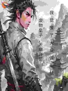 枫落江南写的小说众叛亲离后,我成了万界第一暴君在线阅读