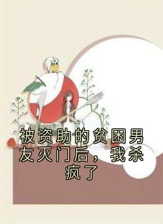 江婉陈川全本章节在线阅读大结局