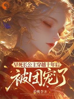 主人公李昭月卫昭在线免费试读穿越后,全京城都在疯狂倒贴我最新章节列表-欧迈阅读网