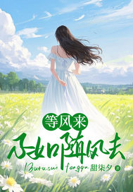 沈之妍顾泽清完整未删减版在线阅读 沈之妍顾泽清结局