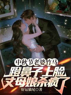 主角韩月茹张扬帆的小说作者匿名