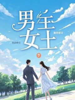 值得熬夜看完的虐恋文里的甜宠女配小说阅读-欧迈阅读网