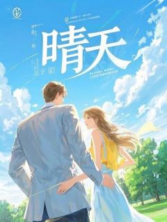 万年风霜不抵你眉眼小说免费阅读 龙渊兔妖大结局完整版-欧迈阅读网