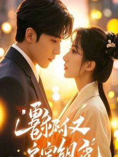 我被网暴后取消加班，他们却破防了完整版-纪杰孙总在线全文阅读