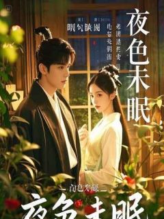 离开监狱后,陷害我的老婆和她的竹马悔哭了(张扬唐雪)最新章节试读