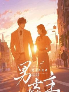 抖音小说【张翠芬老婆孩疯子】全集免费版在线阅读