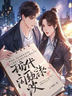 风不渡我,我自渡在线阅读 陆修怀晚棠苏瑾月免费小说精彩章节