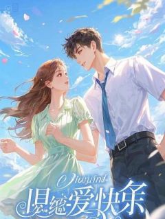 共享相册暴露了老公的第二春小说最后结局,高光耀胡雨眠百度贴吧小说全文免费-欧迈阅读网