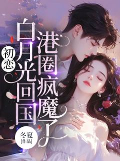 【热文】私生女恶意追尾?我怼翻偏心全家主角林染沈京寒小说全集免费阅读