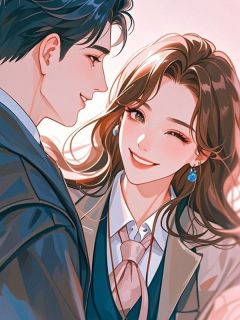 值得熬夜看完的她不好哄小说阅读