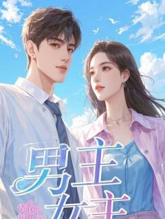 姜晚榆江砚辰江津寒小说<生育谣言我直接生三胎打脸>全文在线阅读