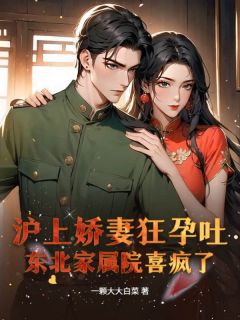 姜晚秋赵文昌是哪部小说的主角 姜晚秋赵文昌全文阅读