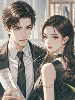 别后音书沉海底夏明舒傅西宴全本小说(别后音书沉海底)全章节小说目录阅读