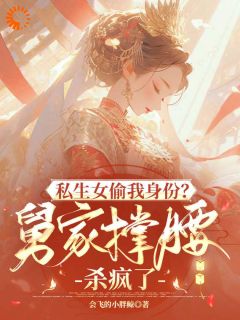 矿场苦力两年!回京我手撕极品全家知乎后续免费试读-欧迈阅读网