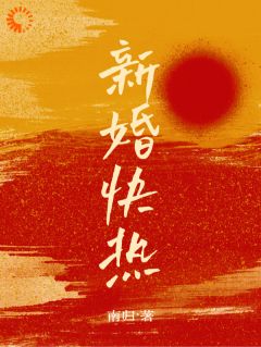 雨中赠我以伞，婚后宠我入怀（苏漪宴汀南）精彩小说目录阅读