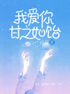 主角是陈梨浅沈时初的小说-我爱你甘之如饴完整章节阅读