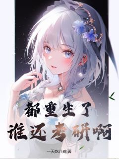 快手陈默宋雨薇主角的小说全本章节大结局