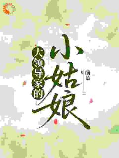 抖音小说唐诗柠陆砚良唐诗柠陆砚良无弹窗试读