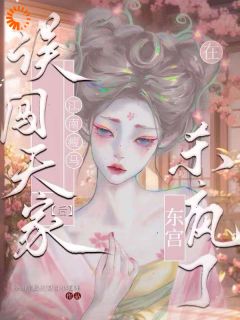 主角沈琅仙箫沂的小说作者圣山半岛的夏目小狐狸