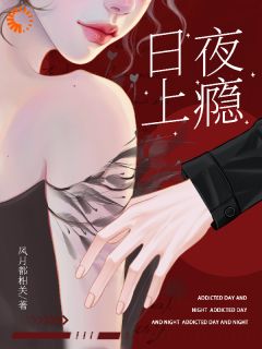 【京圈小寡妇？我现在是大佬妻！】主角(京栀盛安澜)在线阅读-欧迈阅读网