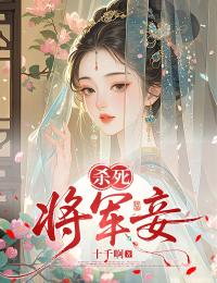 徐慧珠姜夜沉全文阅读最新 徐慧珠姜夜沉小说目录