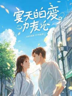 免费完结小说重生疯人院,我撕碎了疯批老公的剧本纪南风江映雪苏晚晴无弹窗免费阅读