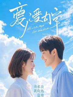 爆款小说听到锦鲤福袋心声后,扭转了全家的悲惨结局-主角念念李建民正明在线阅读