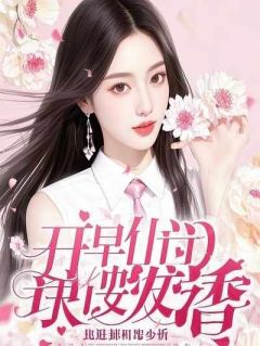 书荒必备陆沉禹林婉柔小说