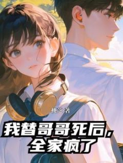 林宇辰是什么小说免费版阅读抖音热文