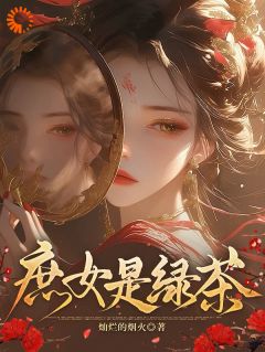 唐玉江艇州全本章节在线阅读大结局