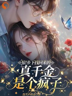 魏乐知霍秦是什么小说免费版阅读抖音热文