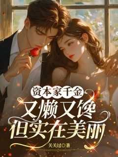 林望舒周承业(原文完整)堂妹抢夺未婚夫?重生后我掀桌了无弹窗免费阅读