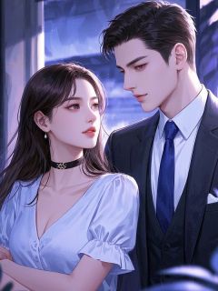 阮朝然商谨序结局是什么 阮朝然商谨序免费阅读全文