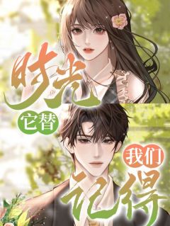 时光,它替我们记得小说-兮浅宬年全篇阅读